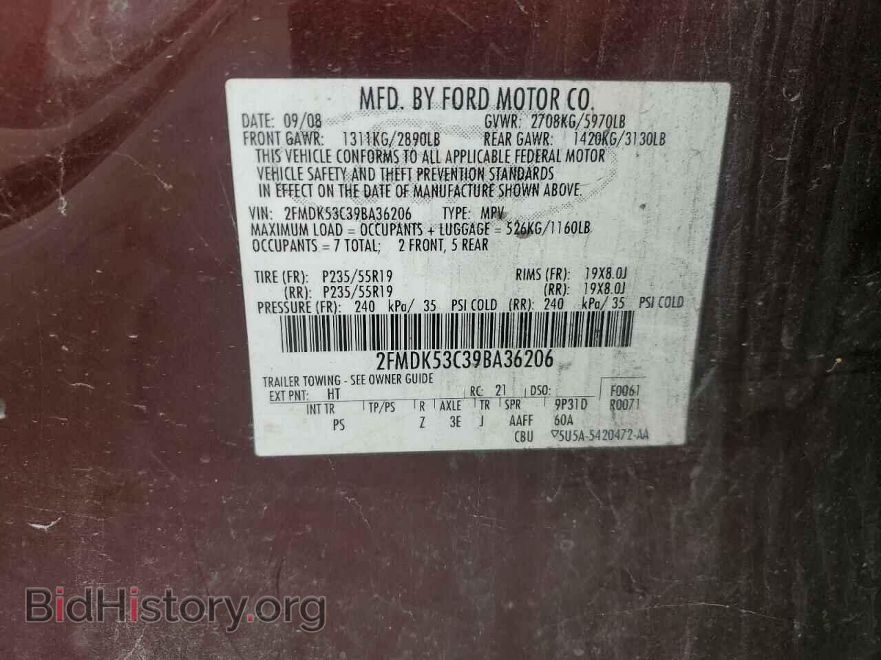 2009 FORD FLEX - VIN: 2FMDK53C39BA36206 - Фото 13