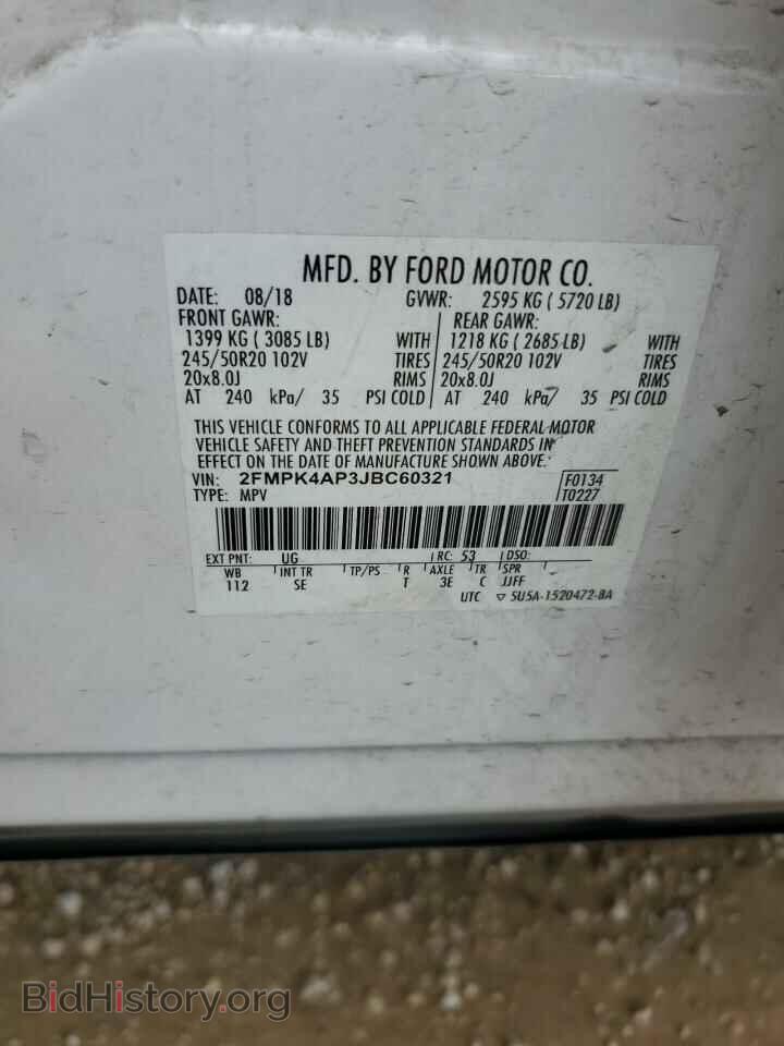 2018 FORD EDGE - VIN: 2FMPK4AP3JBC60321 - Photo 12