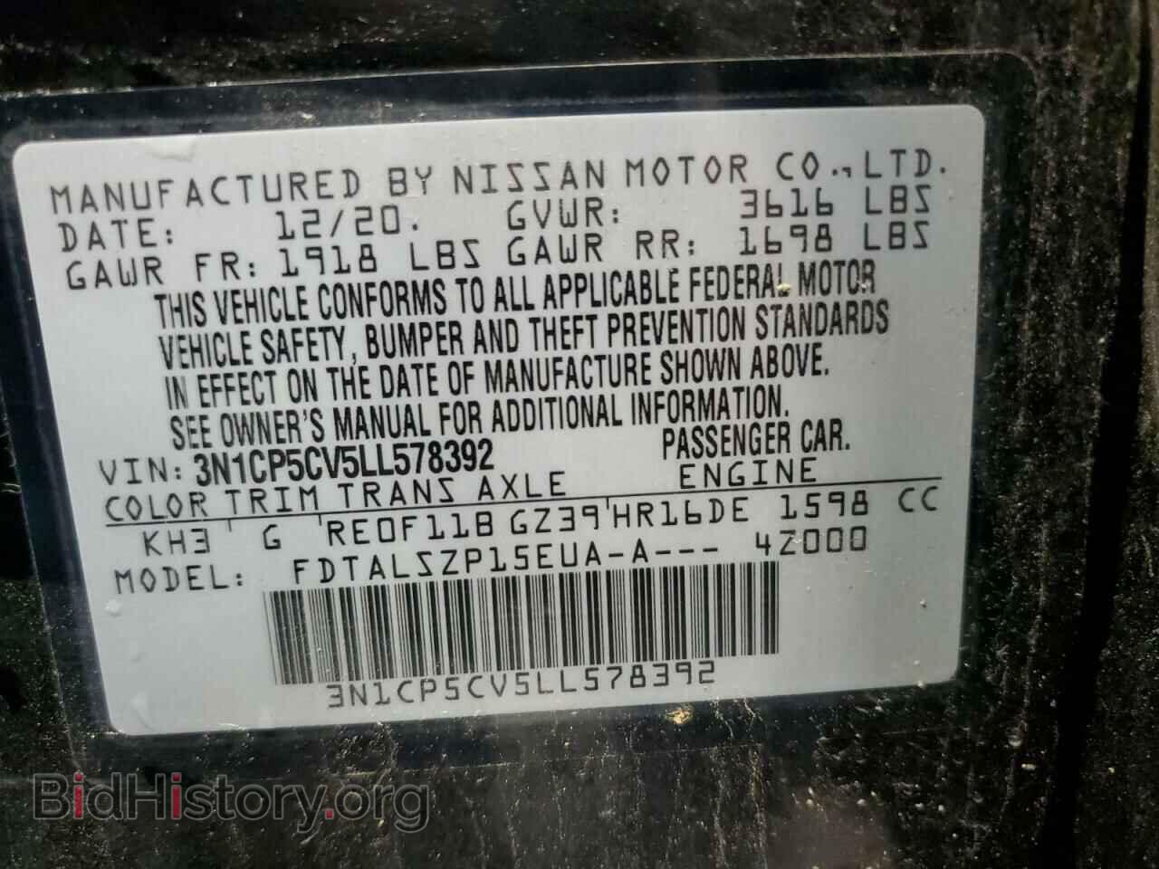 2020 NISSAN KICKS - VIN: 3N1CP5CV5LL578392 - Фото 13