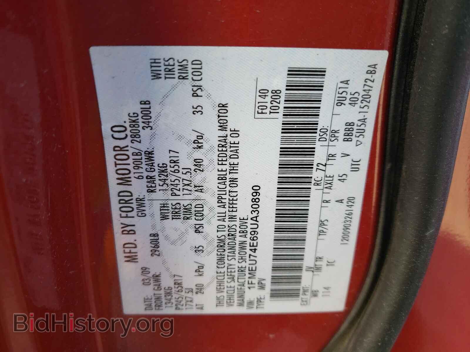 2009 FORD EXPLORER - VIN: 1FMEU74E69UA30890 - Фото 10