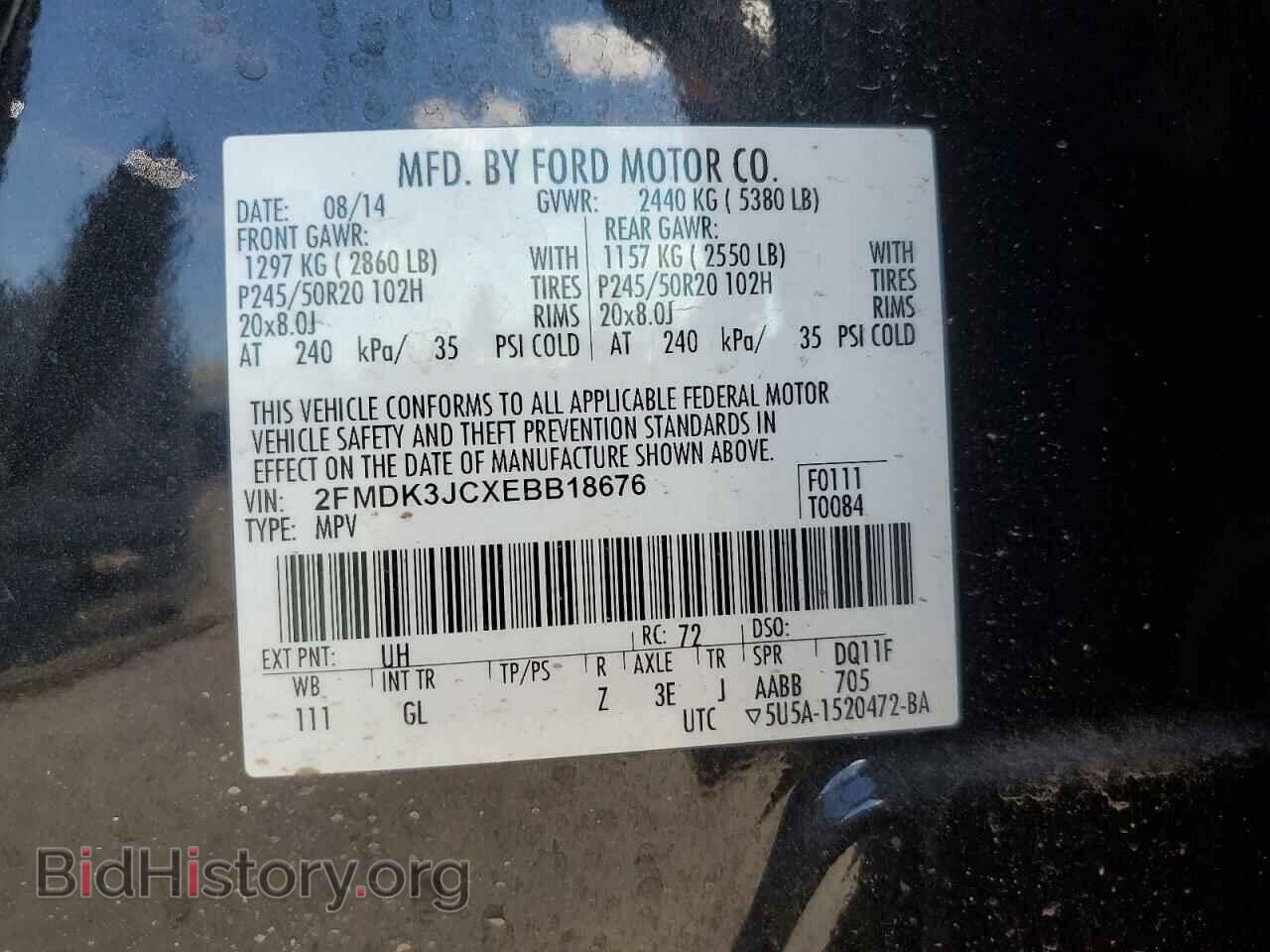 2014 FORD EDGE - VIN: 2FMDK3JCXEBB18676 - Photo 13