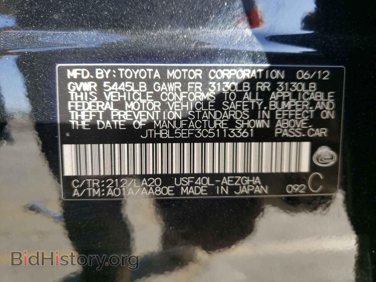 2012 LEXUS LS460 - VIN: JTHBL5EF3C5113361 - Photo 10