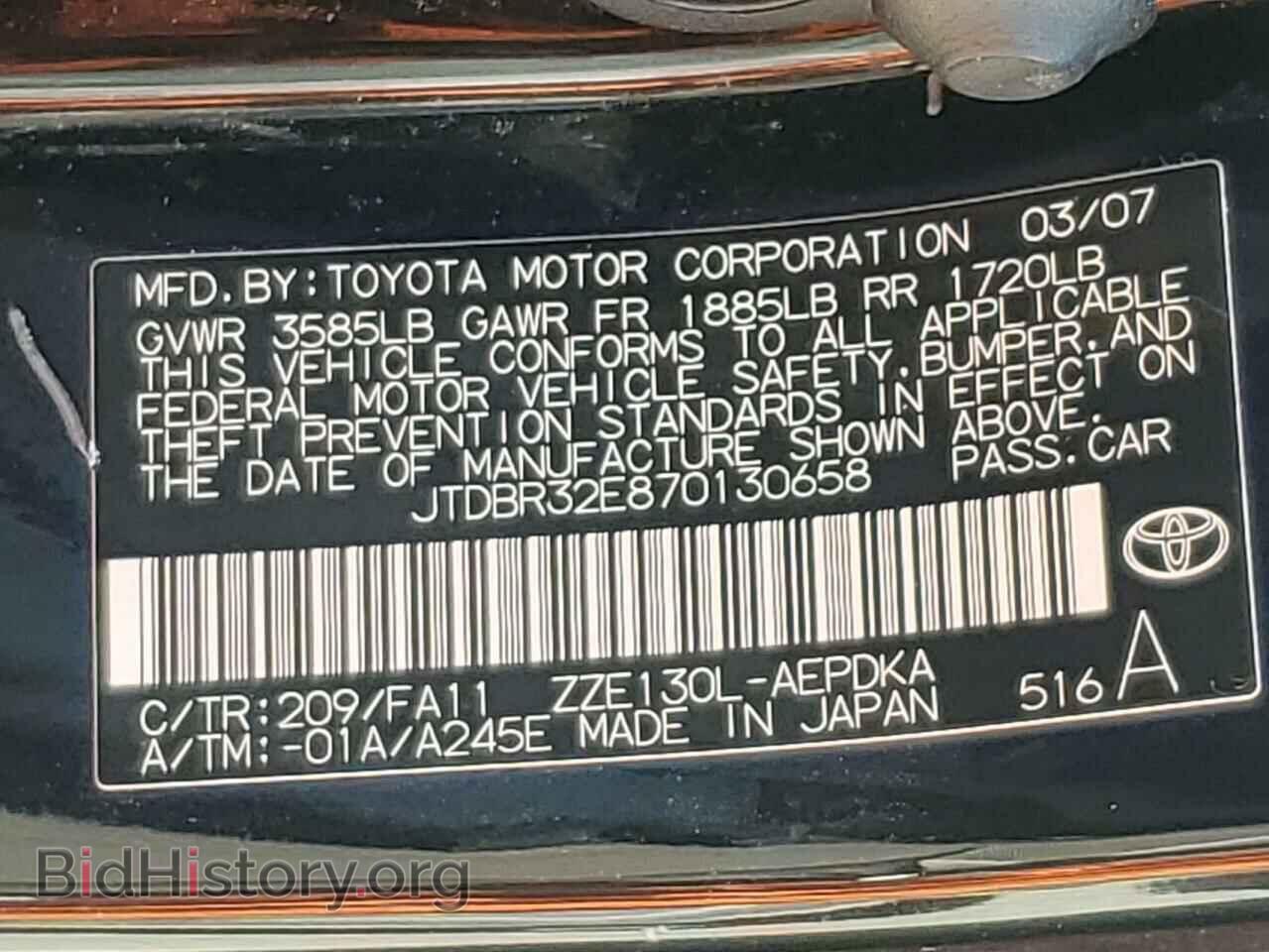 2007 TOYOTA COROLLA - VIN: JTDBR32E870130658 - Фото 12