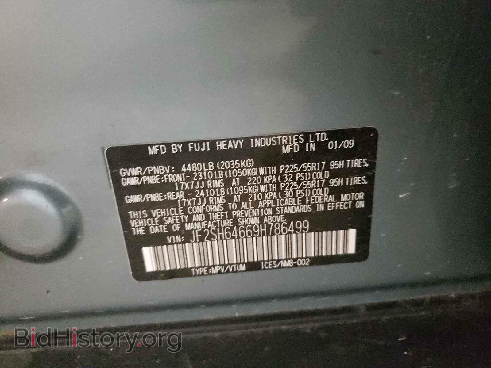 2009 SUBARU FORESTER - VIN: JF2SH64669H786499 - Фото 10