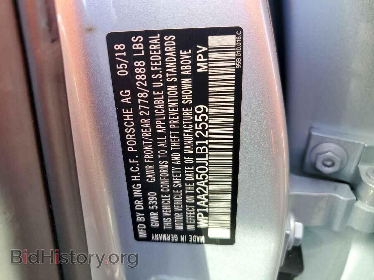 2018 PORSCHE MACAN - VIN: WP1AA2A50JLB12559 - Фото 10