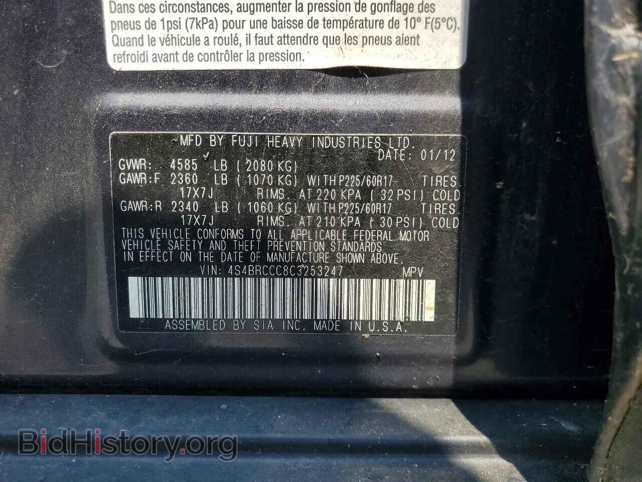 2012 SUBARU OUTBACK - VIN: 4S4BRCCC8C3253247 - Photo 12