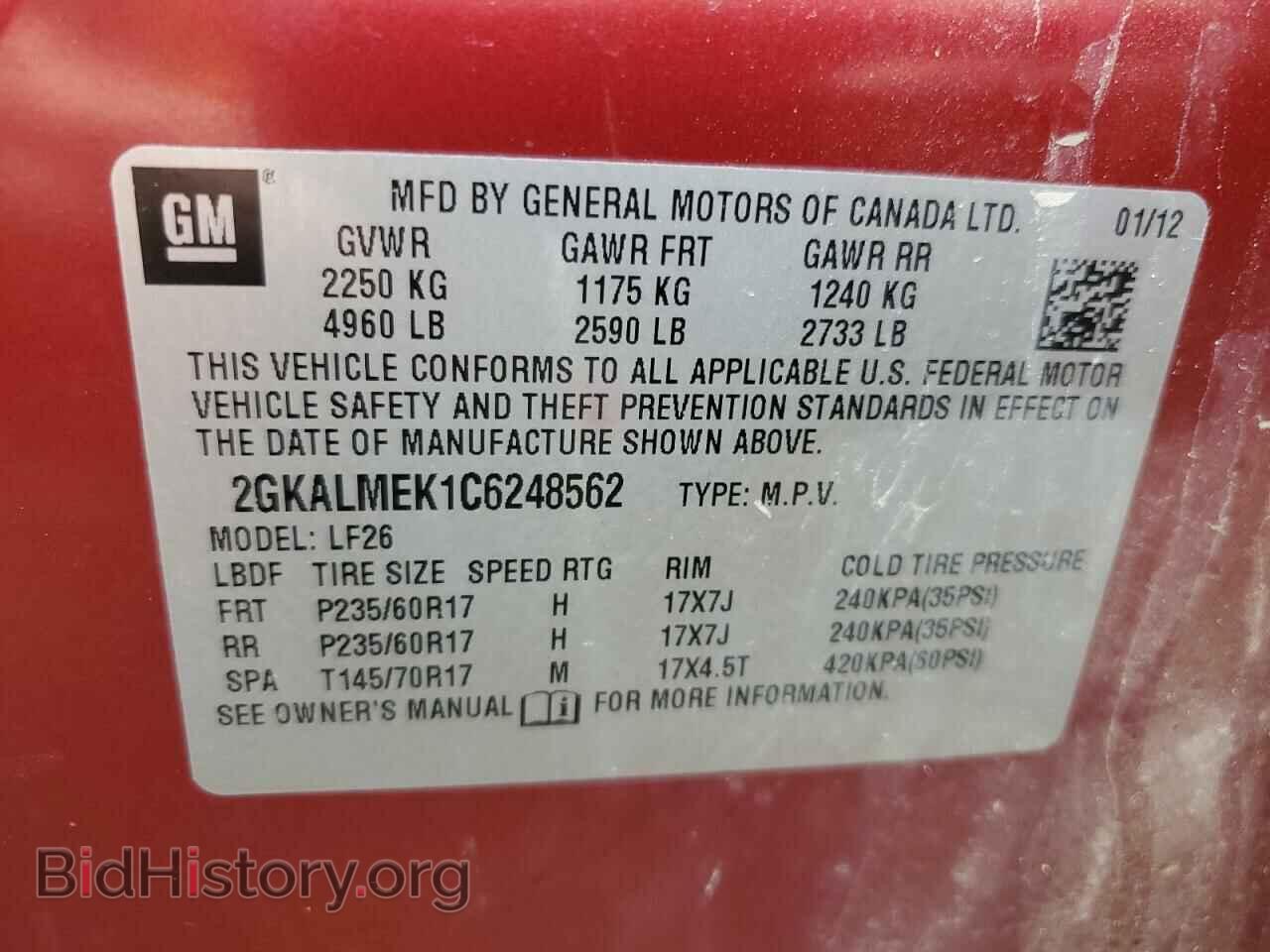 2012 GMC TERRAIN - VIN: 2GKALMEK1C6248562 - Фото 12