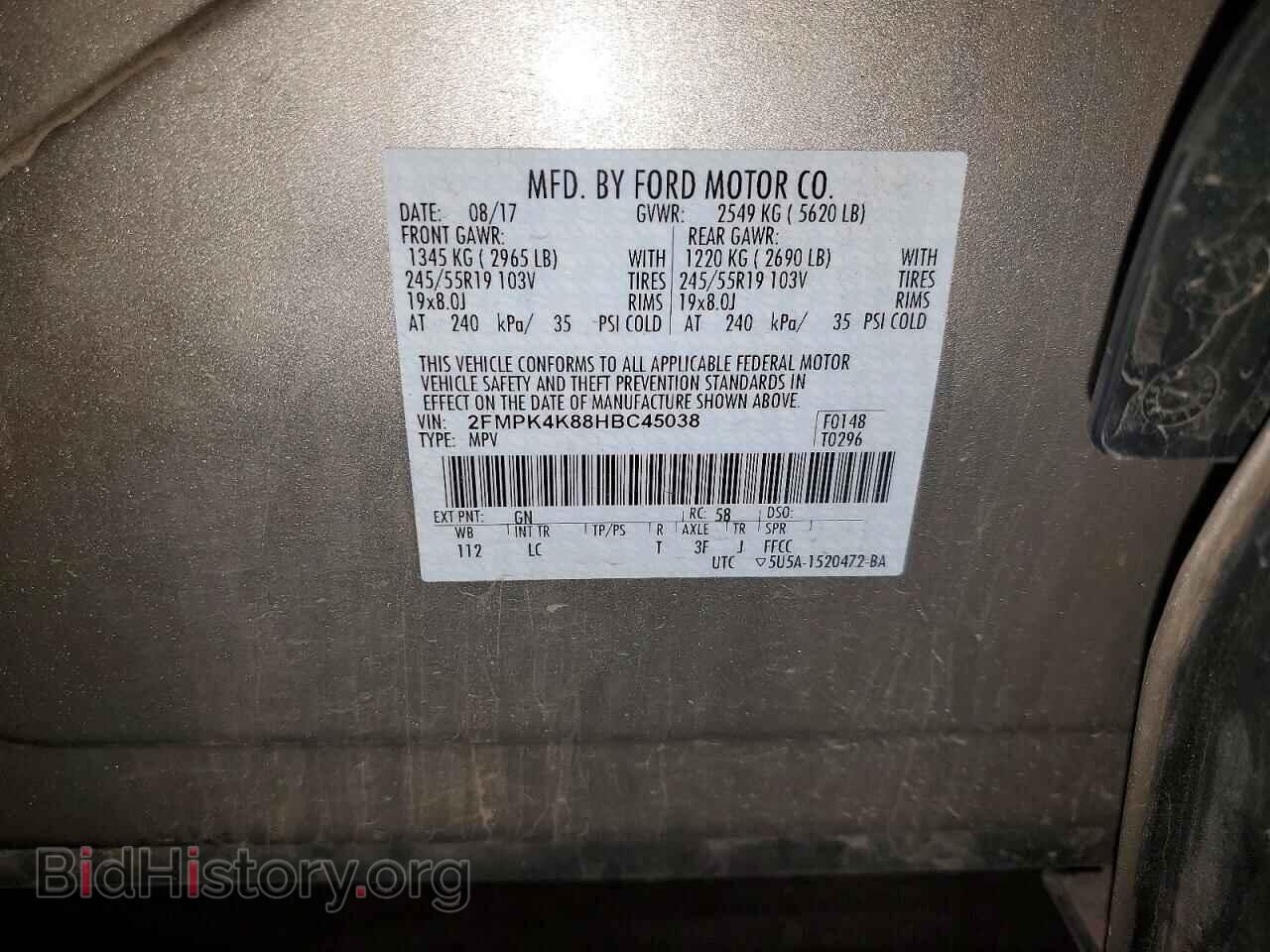 2017 FORD EDGE - VIN: 2FMPK4K88HBC45038 - Photo 14