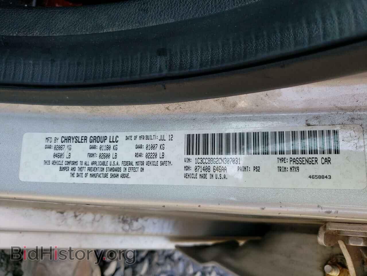 2012 CHRYSLER 200 - VIN: 1C3CCBBG2CN307031 - Фото 10