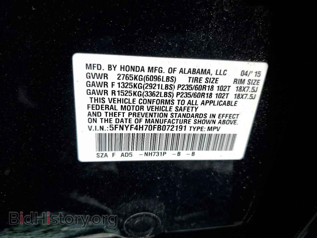 2015 HONDA PILOT - VIN: 5FNYF4H70FB072191 - Photo 13