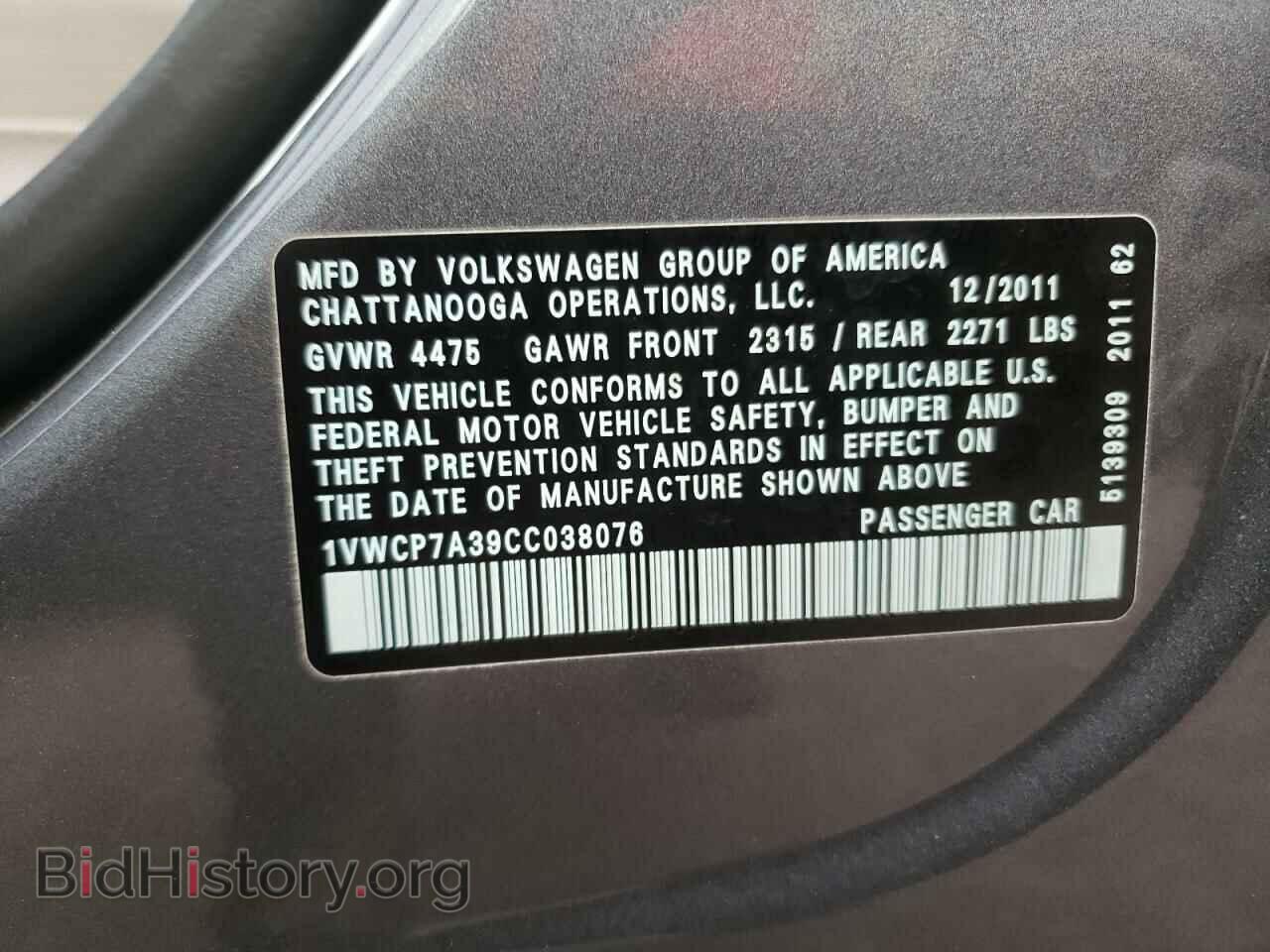 2012 VOLKSWAGEN PASSAT - VIN: 1VWCP7A39CC038076 - Фото 10