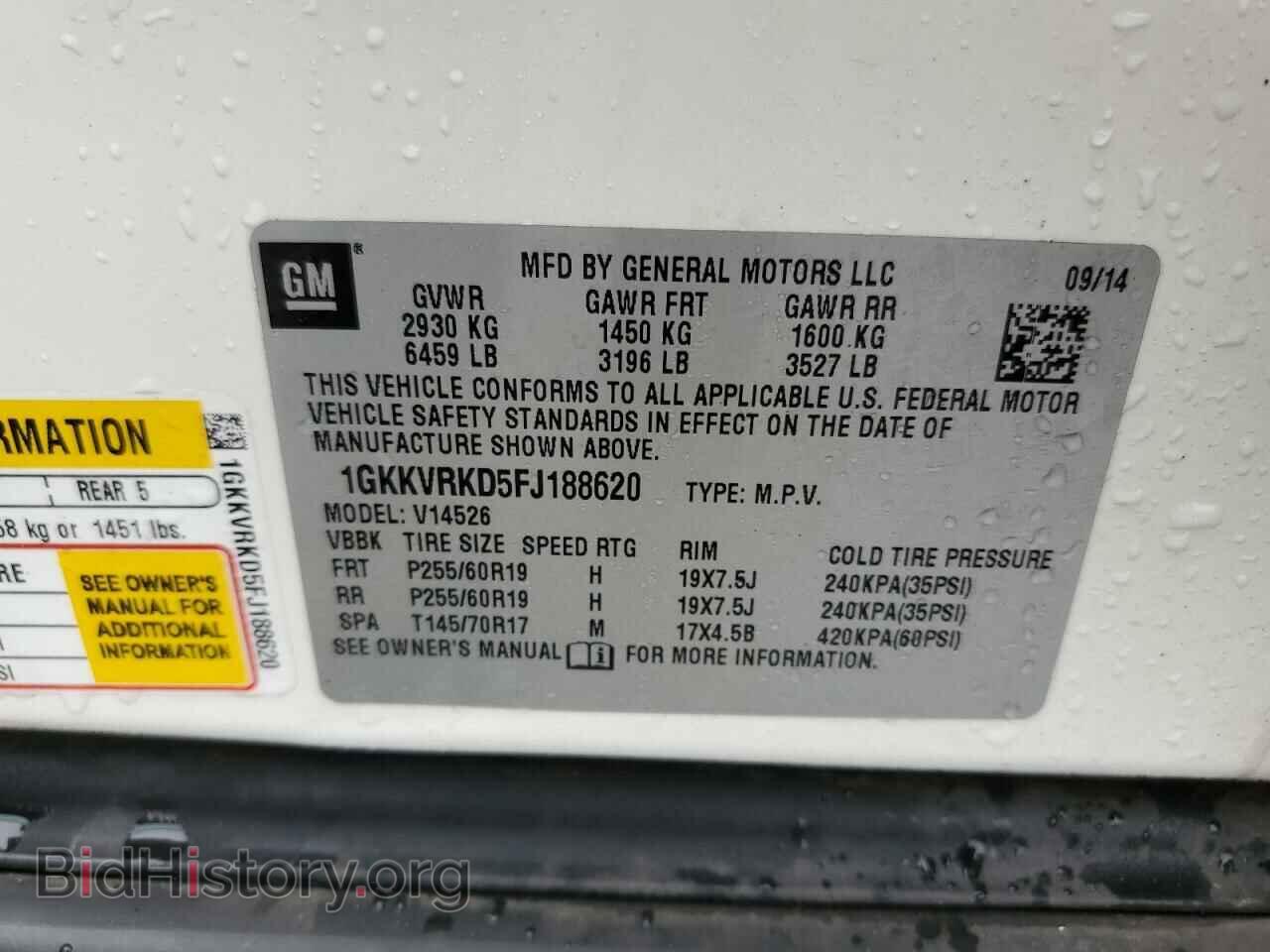 2015 GMC ACADIA - VIN: 1GKKVRKD5FJ188620 - Фото 10