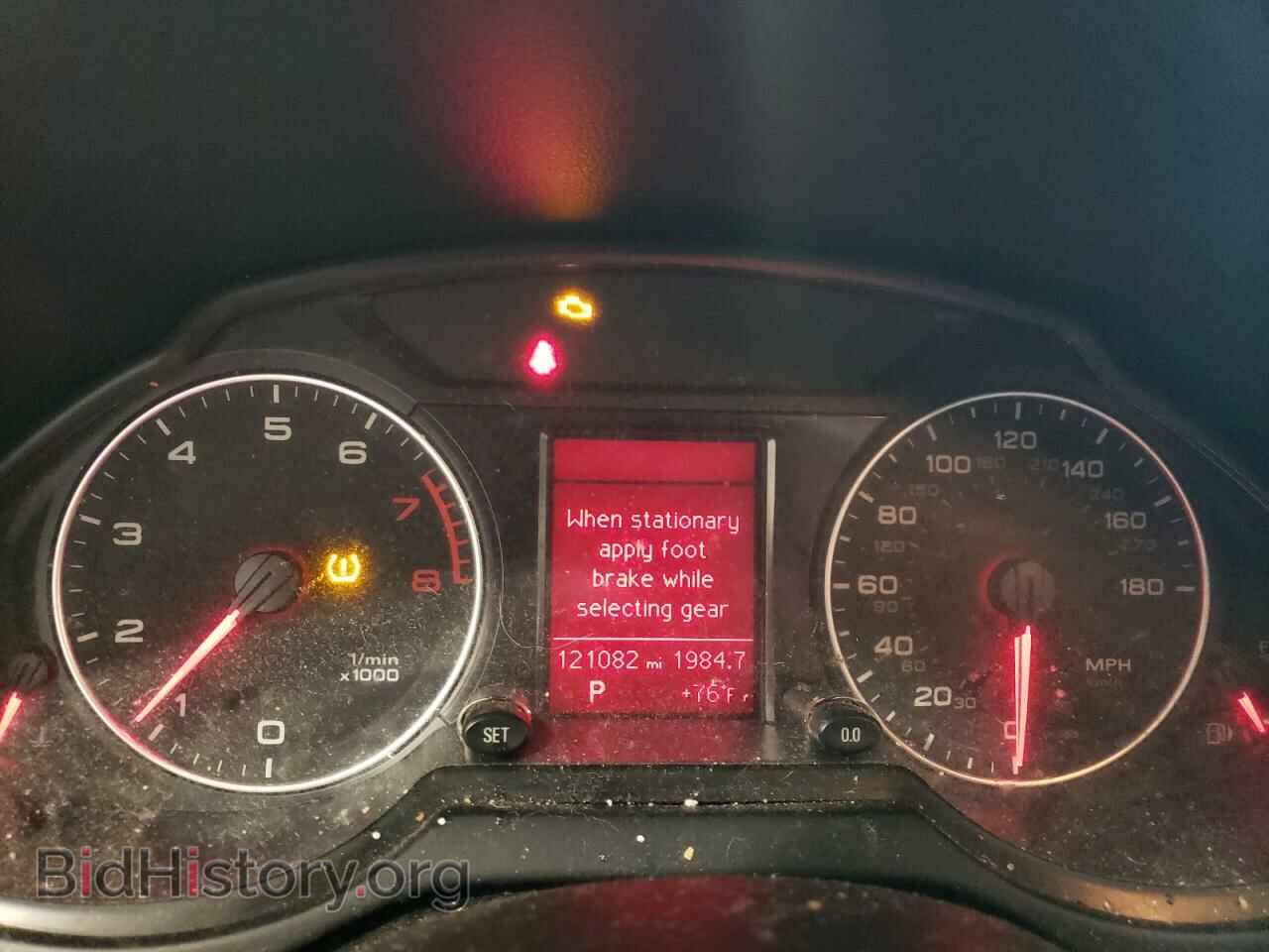 2012 AUDI Q5 - VIN: WA1CFAFP1CA015265 - Фото 9
