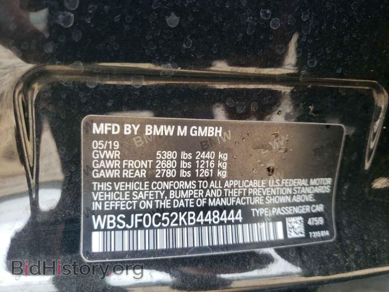2019 BMW M5 - VIN: WBSJF0C52KB448444 - Фото 13