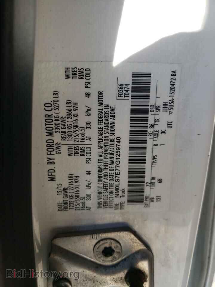 2016 FORD TRANSIT - VIN: NM0LS7E77G1259740 - Фото 10