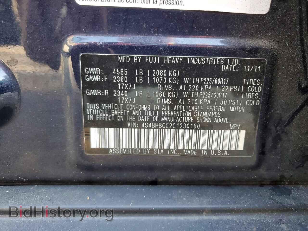 2012 SUBARU OUTBACK - VIN: 4S4BRBGC2C1230160 - Фото 12
