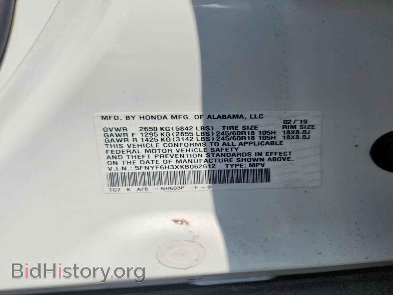 2019 HONDA PILOT - VIN: 5FNYF6H3XKB062612 - Фото 13