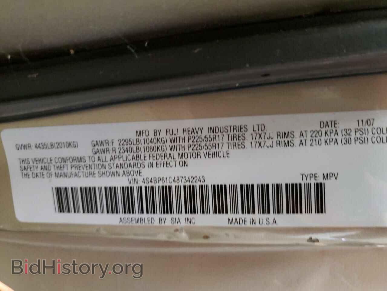 2008 SUBARU OUTBACK - VIN: 4S4BP61C487342243 - Фото 10