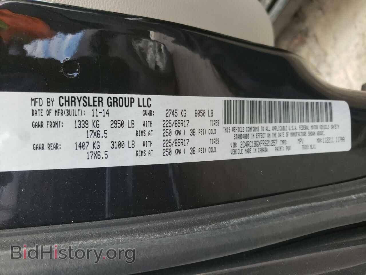 2015 CHRYSLER MINIVAN - VIN: 2C4RC1BGXFR621257 - Фото 10