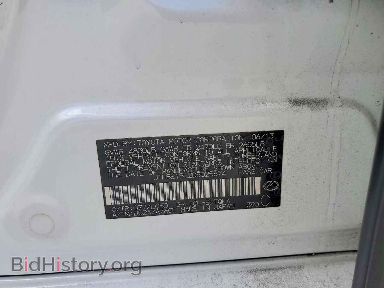 2013 LEXUS GS350 - VIN: JTHBE1BL2D5025674 - Photo 12
