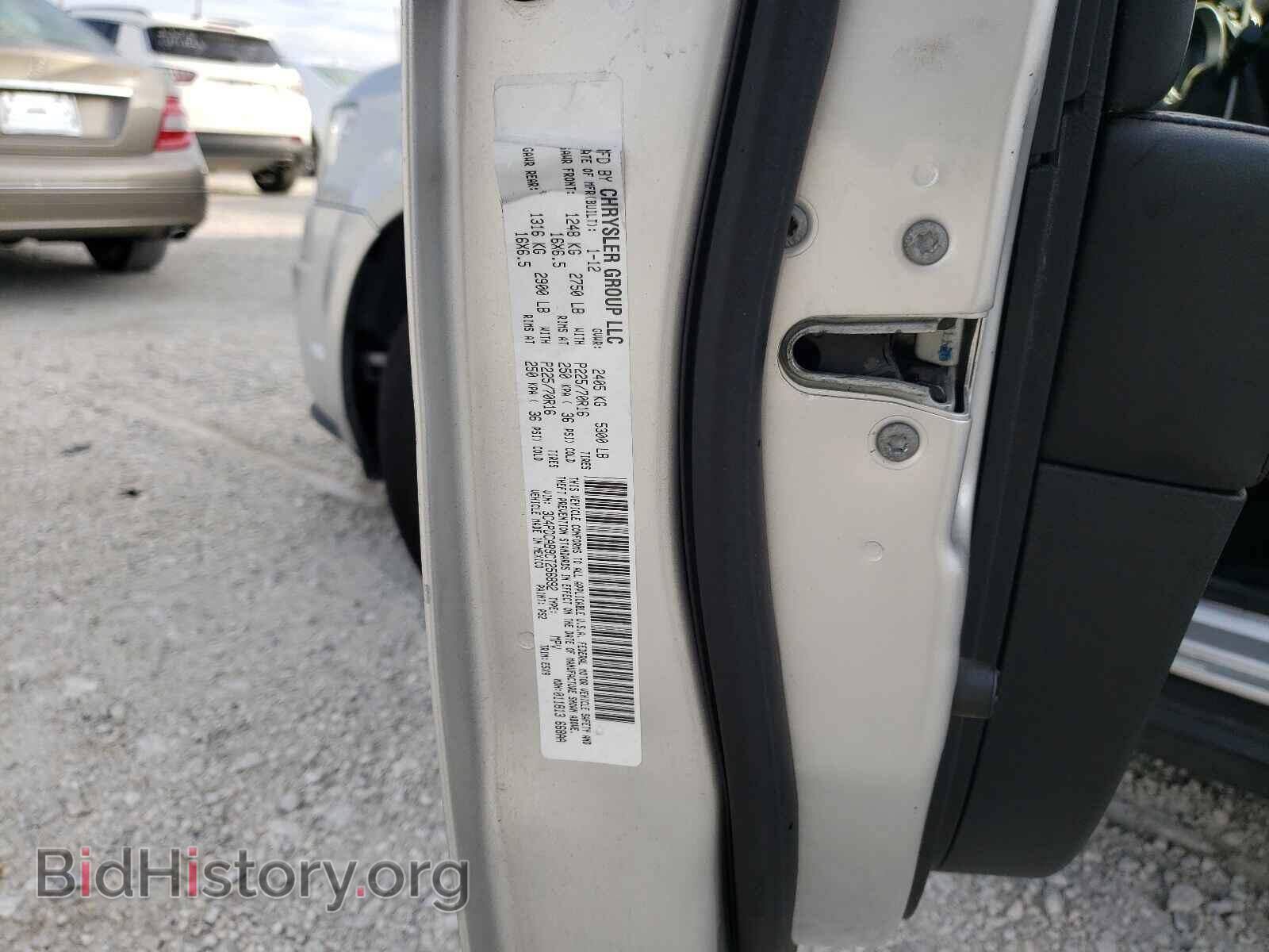 2012 DODGE JOURNEY - VIN: 3C4PDCAB9CT256892 - Фото 10