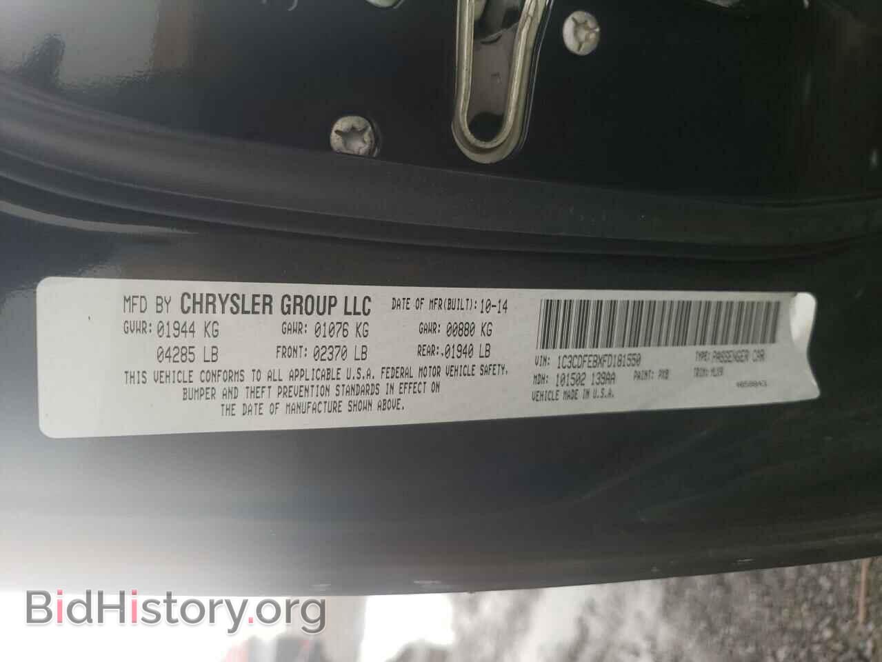 2015 DODGE DART - VIN: 1C3CDFEBXFD181550 - Фото 12