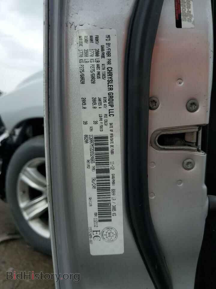 2013 RAM 1500 - VIN: 1C6RR7MT2DS524665 - Фото 12
