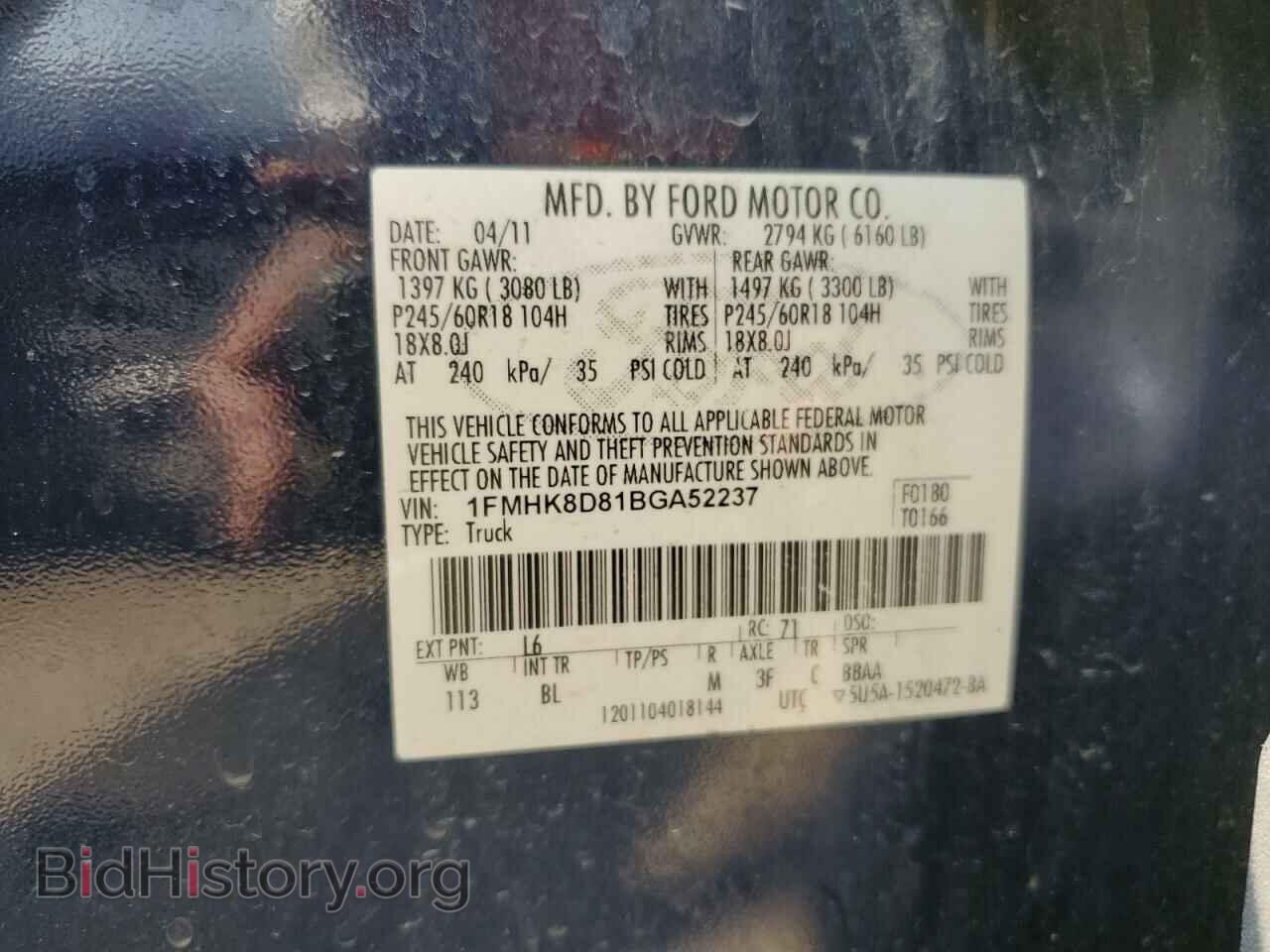2011 FORD EXPLORER - VIN: 1FMHK8D81BGA52237 - Photo 14
