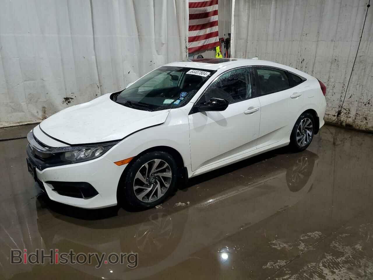 Фотография 2HGFC2F74HH536248 - HONDA CIVIC 2017