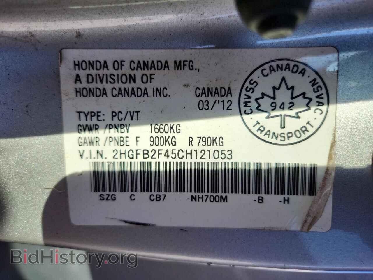 2012 HONDA CIVIC - VIN: 2HGFB2F45CH121053 - Фото 13