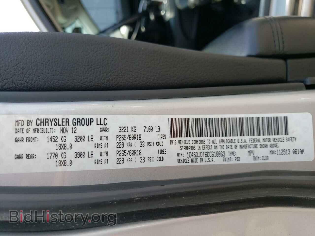 2013 DODGE DURANGO - VIN: 1C4SDJDT6DC618063 - Фото 14