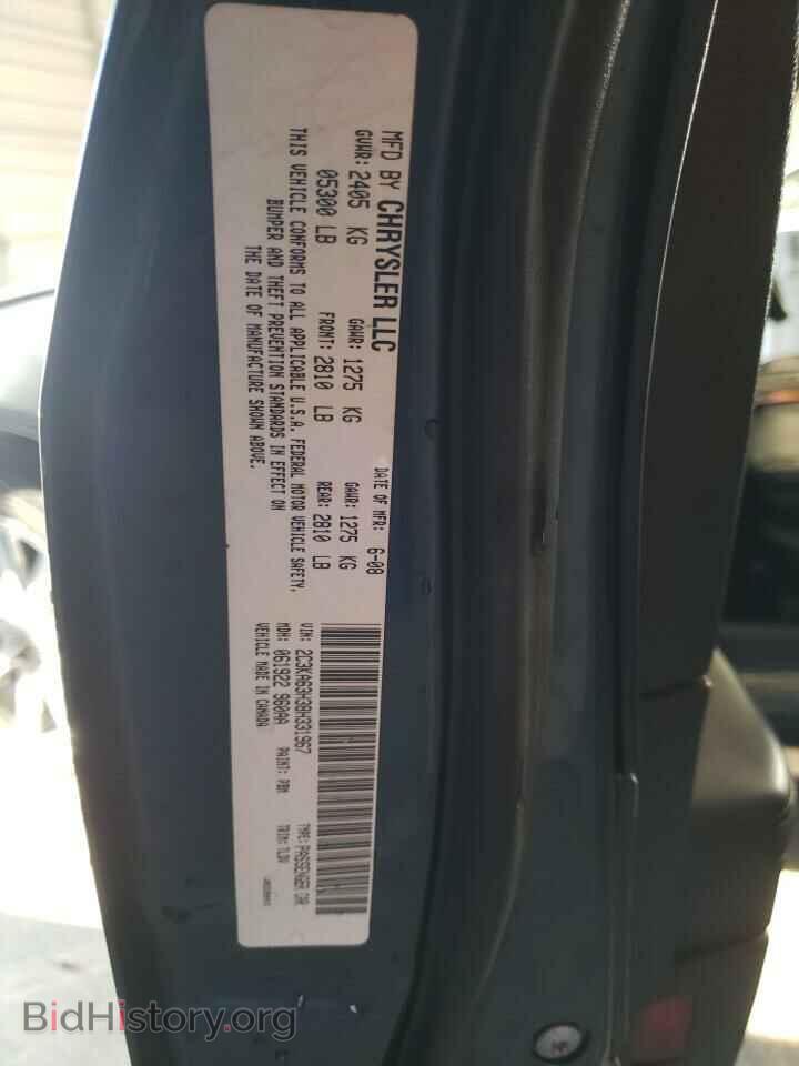 2008 CHRYSLER 300 - VIN: 2C3KA63H38H331967 - Фото 10