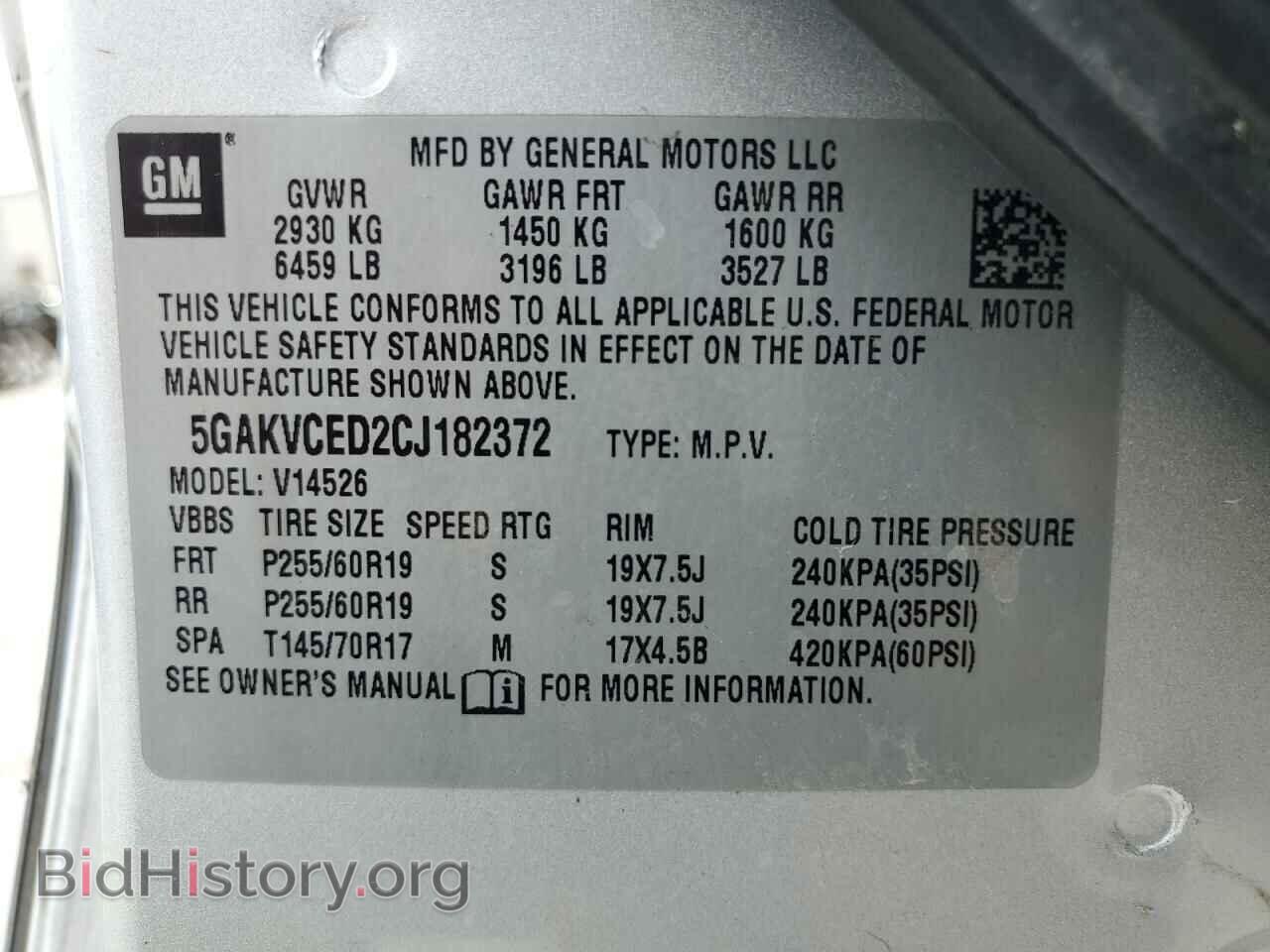 2012 BUICK ENCLAVE - VIN: 5GAKVCED2CJ182372 - Фото 14