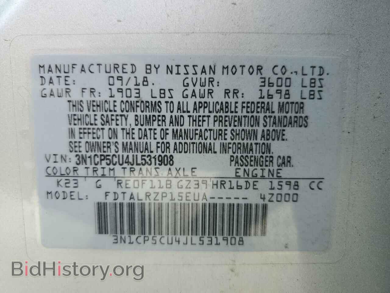 2018 NISSAN KICKS - VIN: 3N1CP5CU4JL531908 - Фото 13