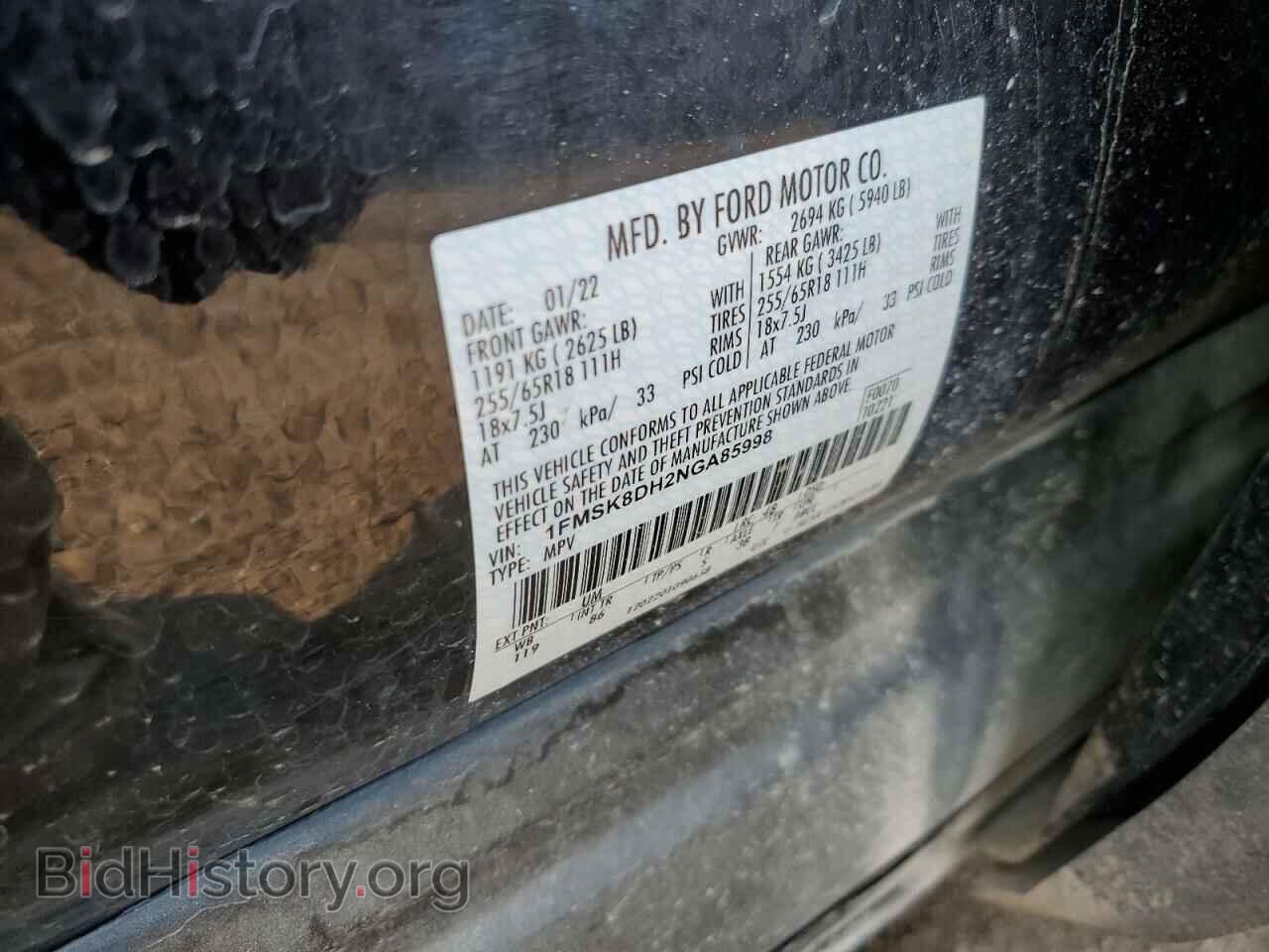 2022 FORD EXPLORER - VIN: 1FMSK8DH2NGA85998 - Фото 14