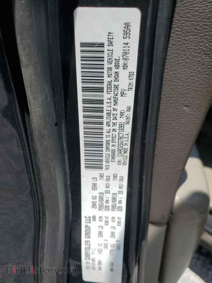 2011 DODGE DURANGO - VIN: 1D4RD2GG7BC716991 - Photo 13