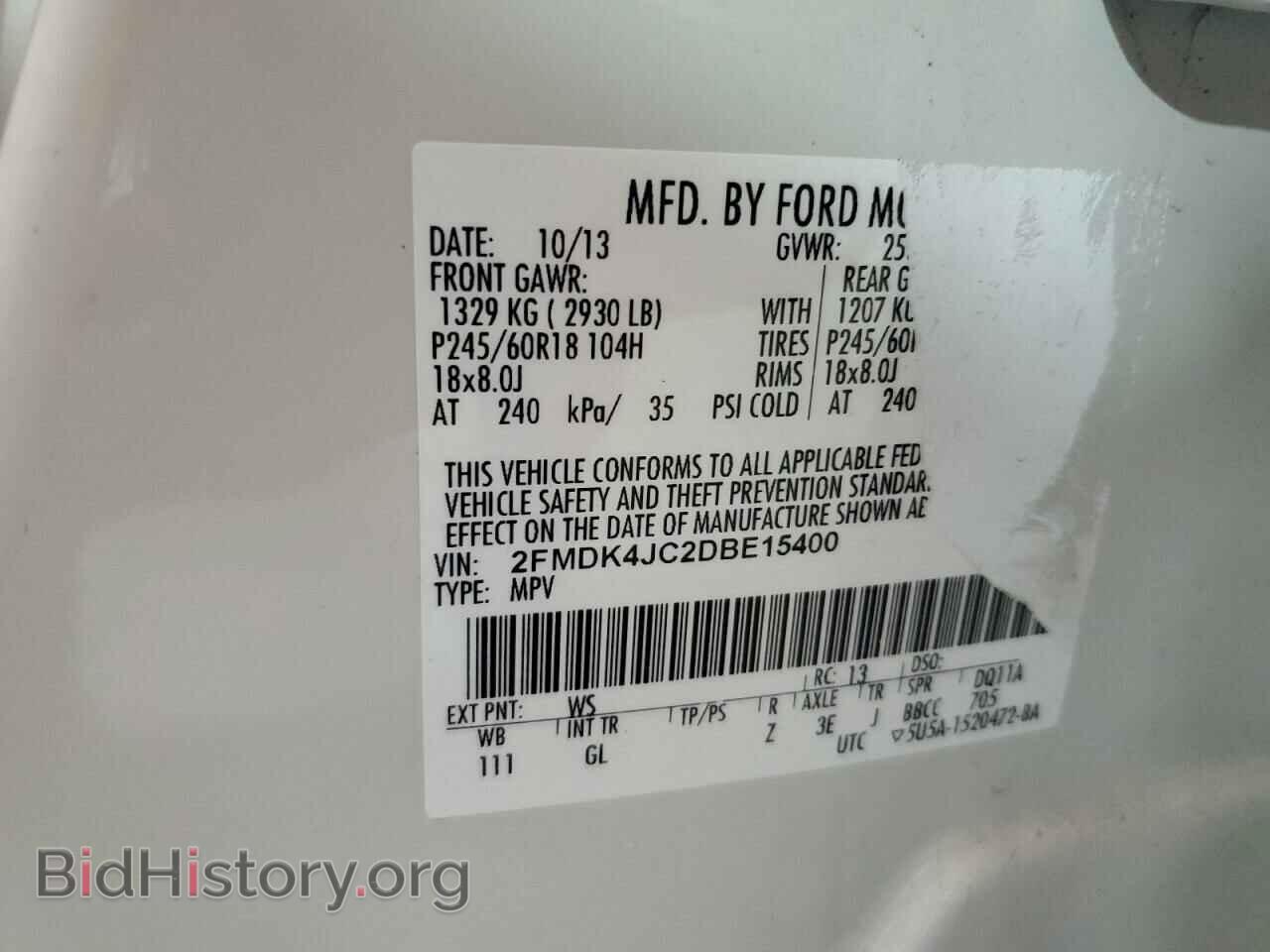 2013 FORD EDGE - VIN: 2FMDK4JC2DBE15400 - Фото 13