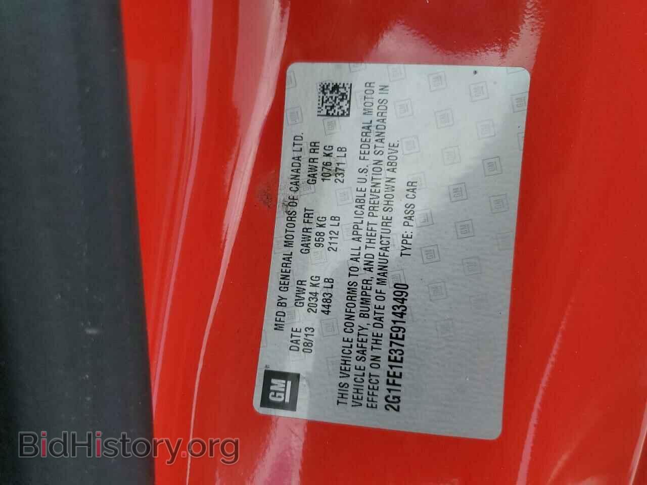 2014 CHEVROLET CAMARO - VIN: 2G1FE1E37E9143490 - Фото 10