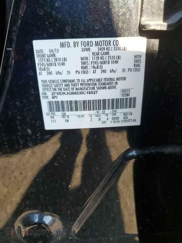 2013 FORD EDGE - VIN: 2FMDK3G98DBC18527 - Фото 14