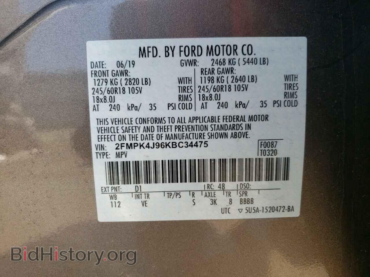 2019 FORD EDGE - VIN: 2FMPK4J96KBC34475 - Photo 12