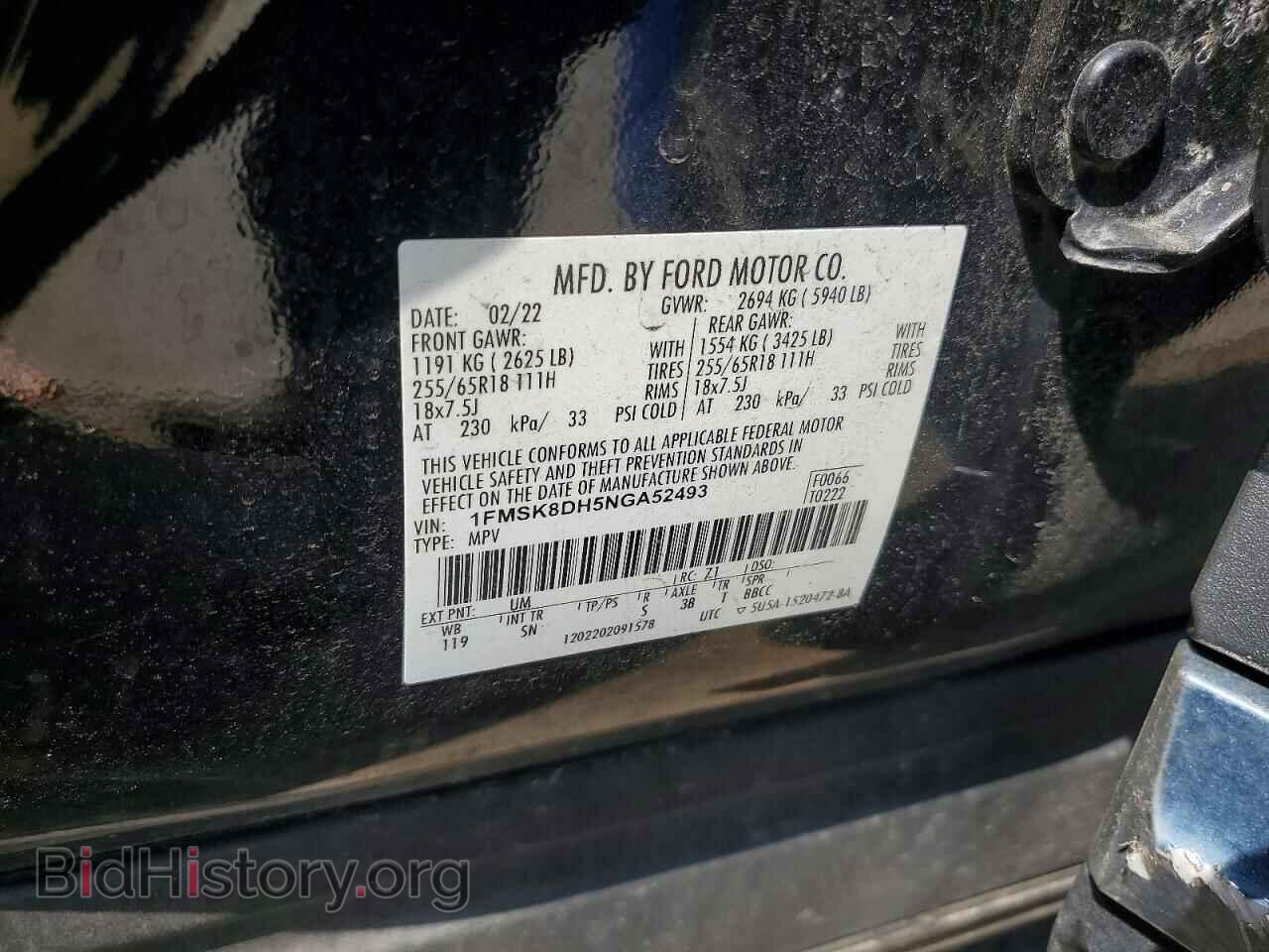 2022 FORD EXPLORER - VIN: 1FMSK8DH5NGA52493 - Photo 12