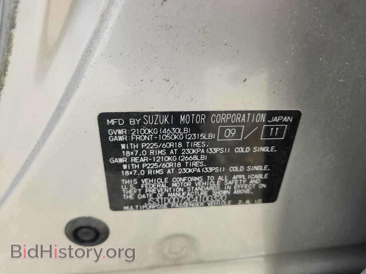 2012 SUZUKI GR VITARA - VIN: JS3TD0D72C4100320 - Photo 13