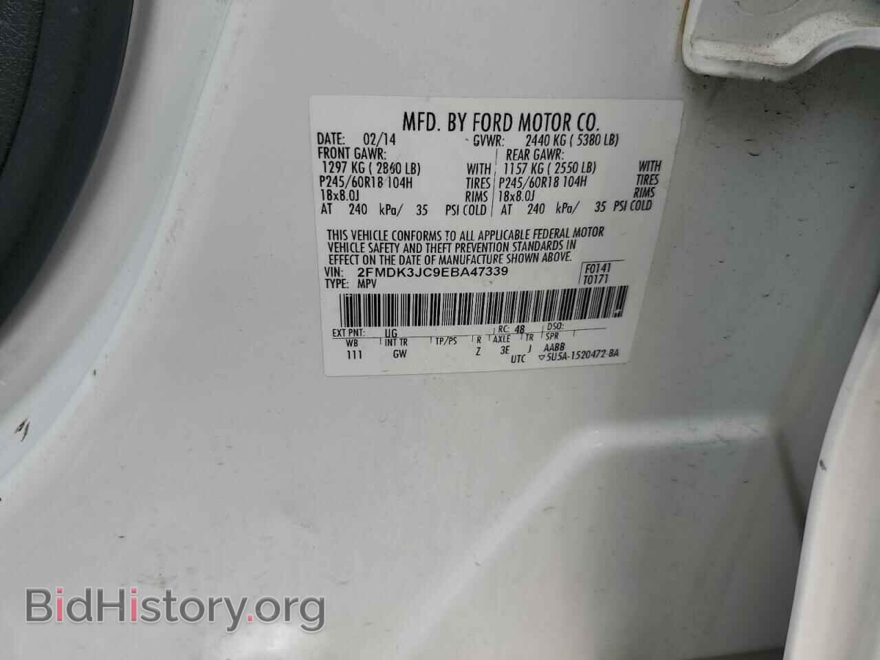 2014 FORD EDGE - VIN: 2FMDK3JC9EBA47339 - Photo 13