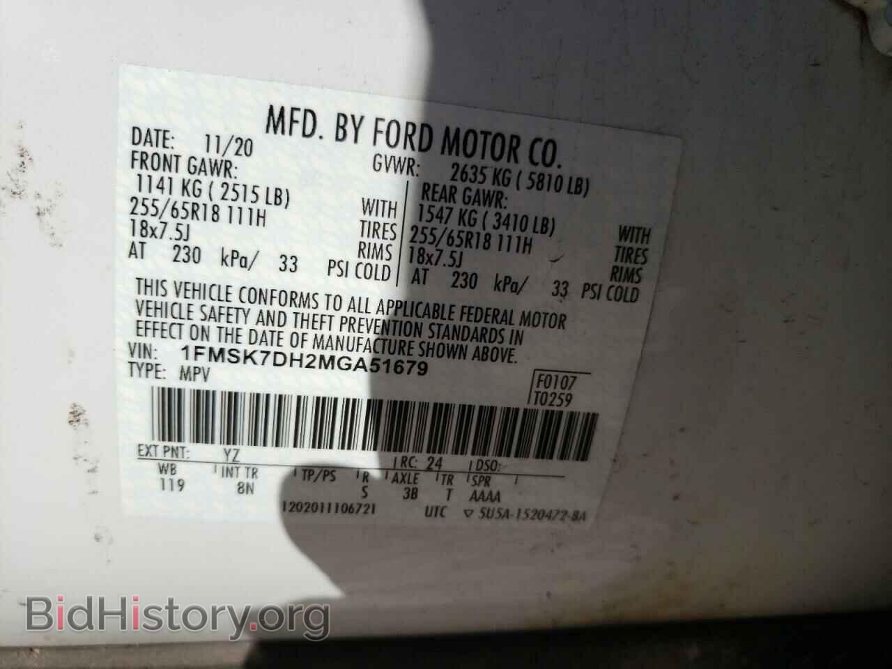 2021 FORD EXPLORER - VIN: 1FMSK7DH2MGA51679 - Photo 10