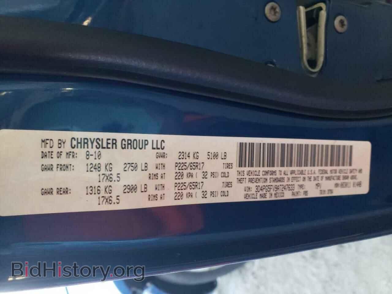 2010 DODGE JOURNEY - VIN: 3D4PG5FV9AT247633 - Фото 10