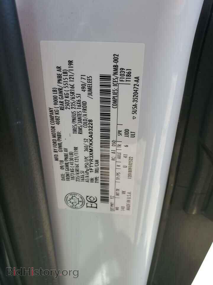 2019 FORD TRANSIT - VIN: 1FTYR3XM7KKA03228 - Фото 12