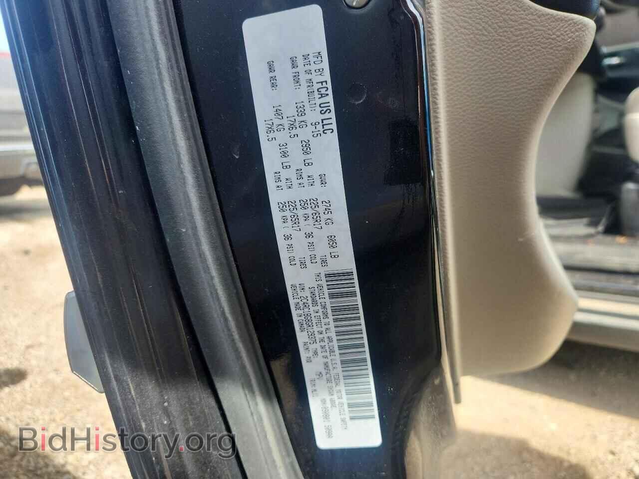 2016 CHRYSLER MINIVAN - VIN: 2C4RC1BG8GR129375 - Photo 12