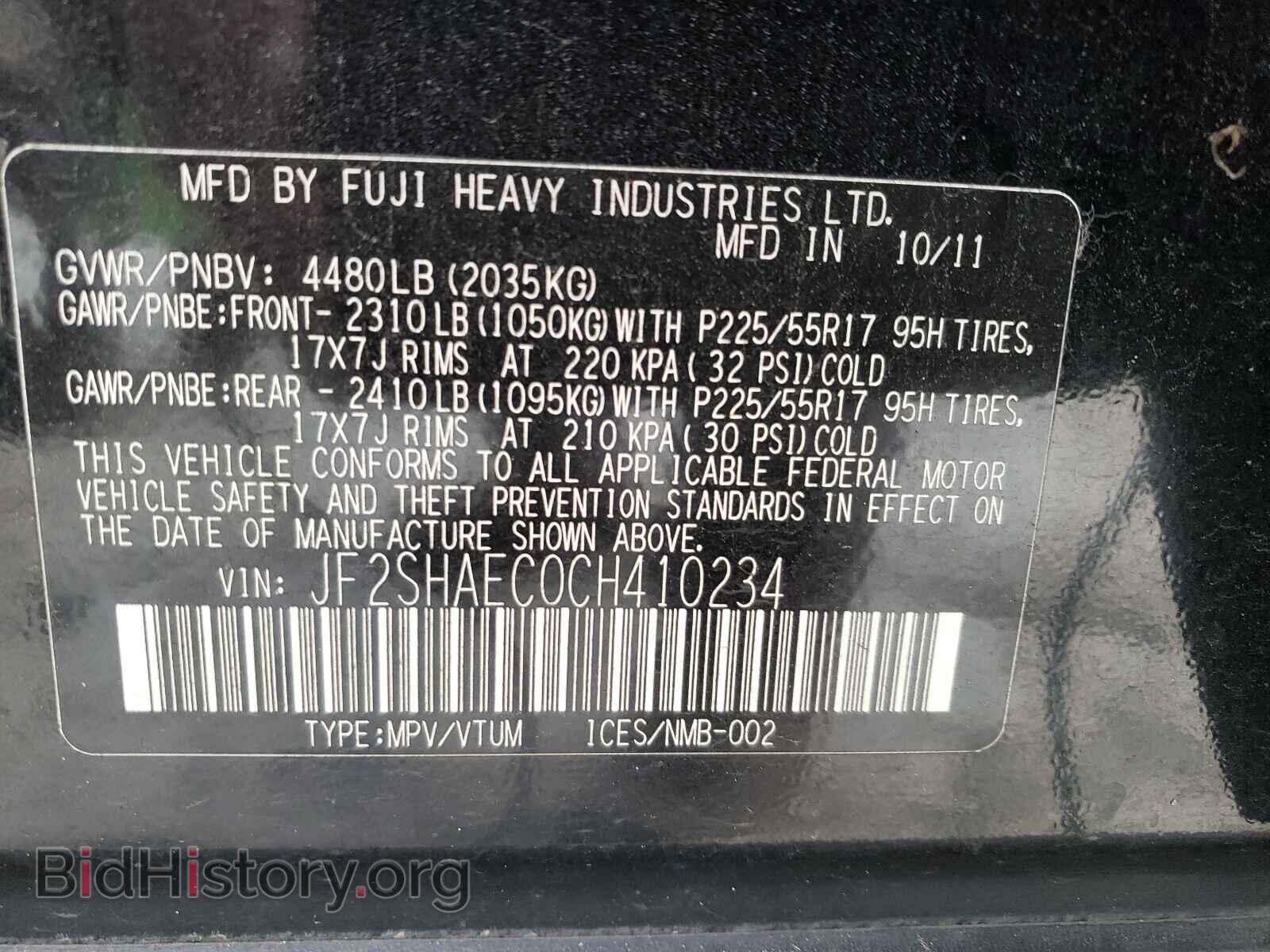 2012 SUBARU FORESTER - VIN: JF2SHAEC0CH410234 - Photo 10