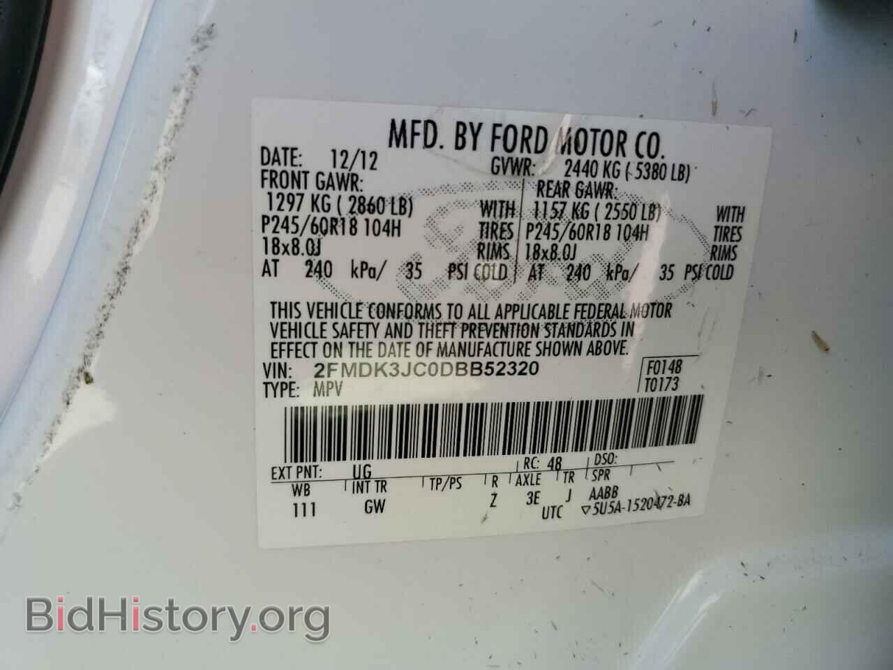 2013 FORD EDGE - VIN: 2FMDK3JC0DBB52320 - Фото 14