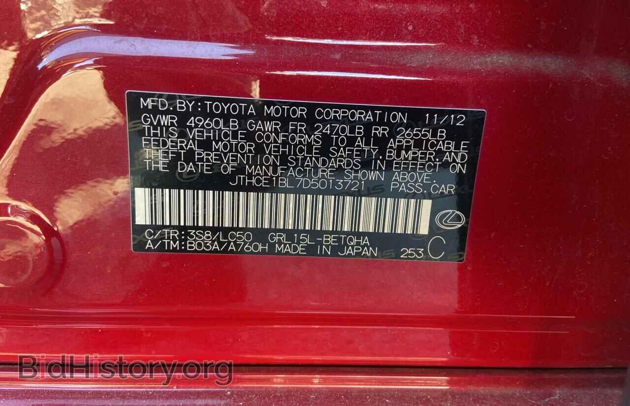 2013 LEXUS GS350 - VIN: JTHCE1BL7D5013721 - Фото 10